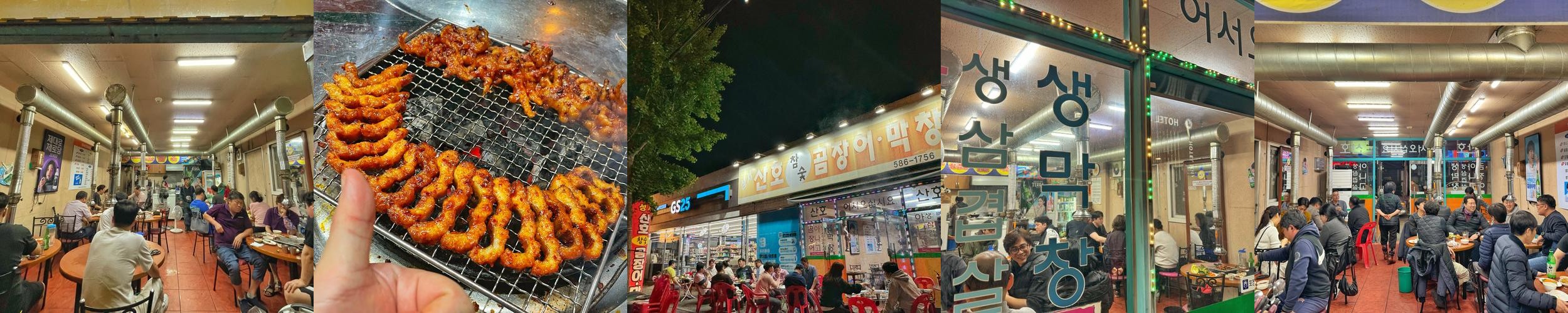 대구 야장 술집 베스트 추천 리스트 TOP 10