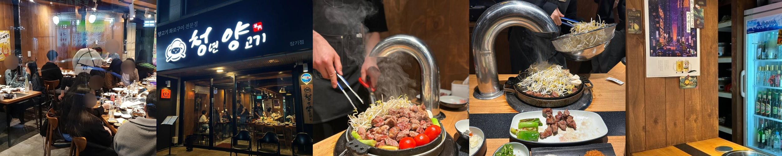 청년양고기 장기점: 대구의 양고기 맛집|대구 장기동 술집 추천 청년양고기 장기점: 대구의 양고기 맛집