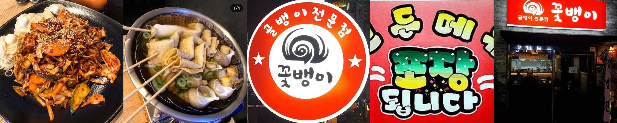 논현 술집 베스트 추천 리스트 TOP 10