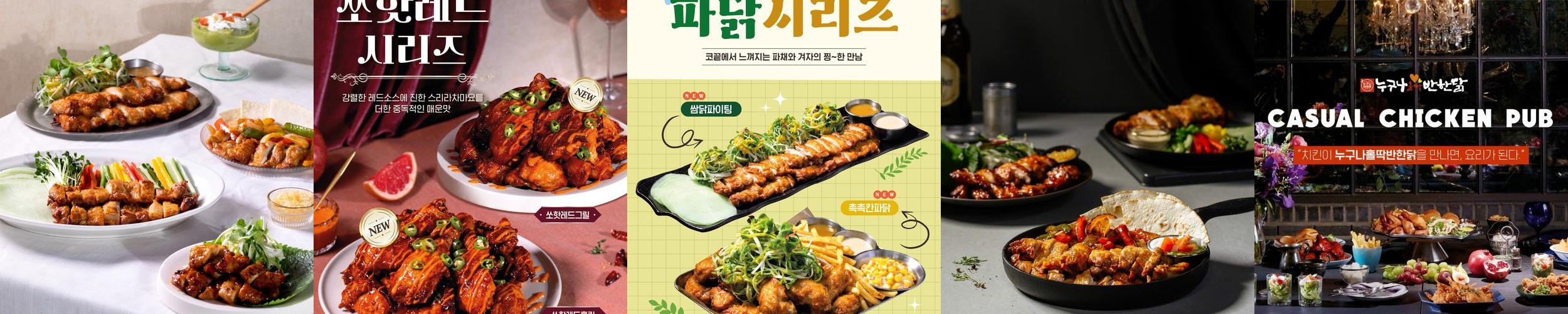 송정역 술집 베스트 추천 리스트 TOP 10