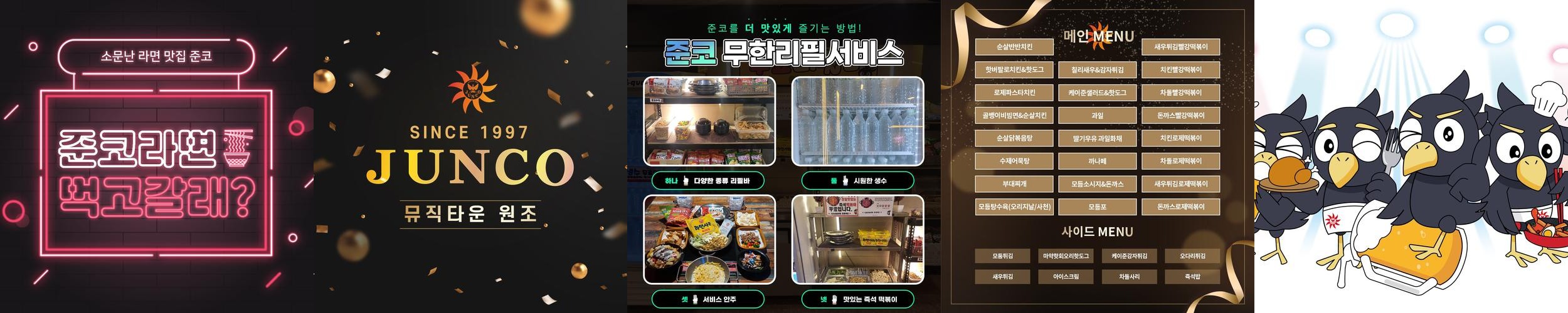 원평동 술집 베스트 추천 리스트 TOP 10
