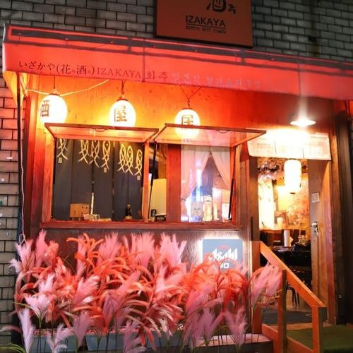 대구 이자카야 맛집 베스트 추천 리스트 TOP 10