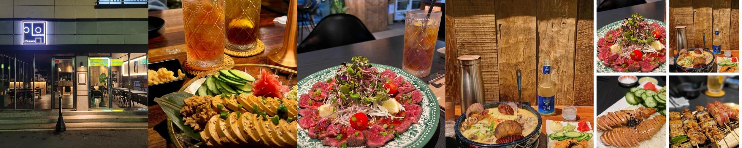 대구 이자카야 맛집 베스트 추천 리스트 TOP 10