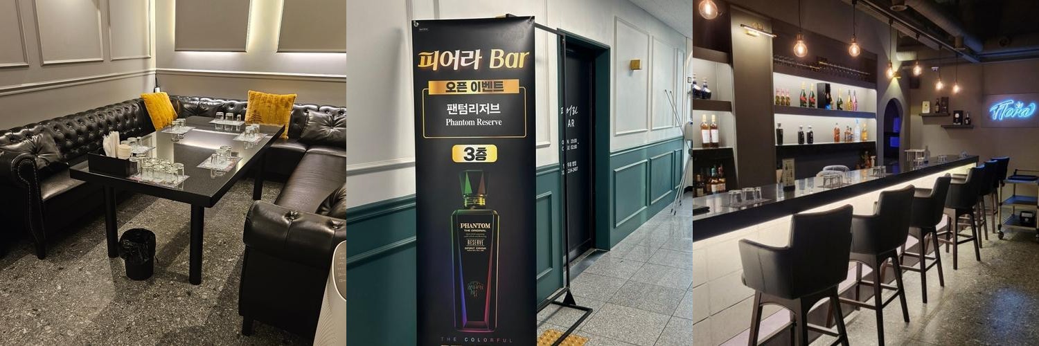 다산역 술집 베스트 추천 리스트 TOP 10