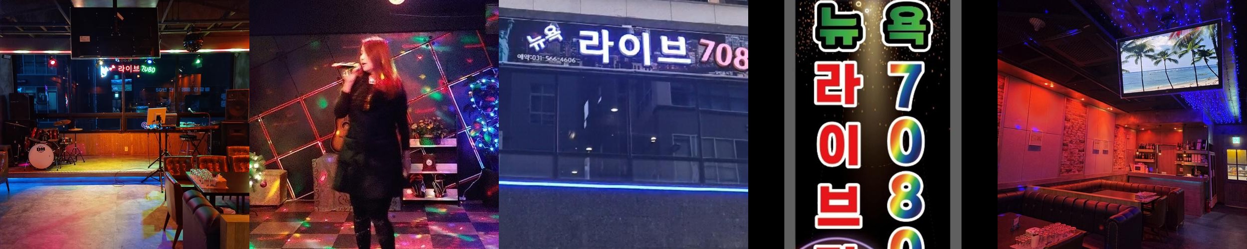 다산역 술집 베스트 추천 리스트 TOP 10