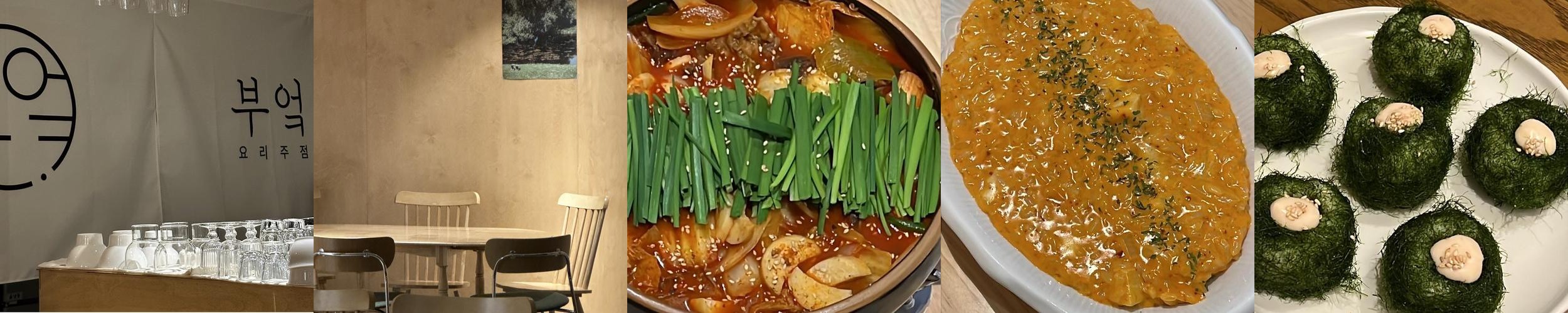 죽림 술집 베스트 추천 리스트 TOP 10