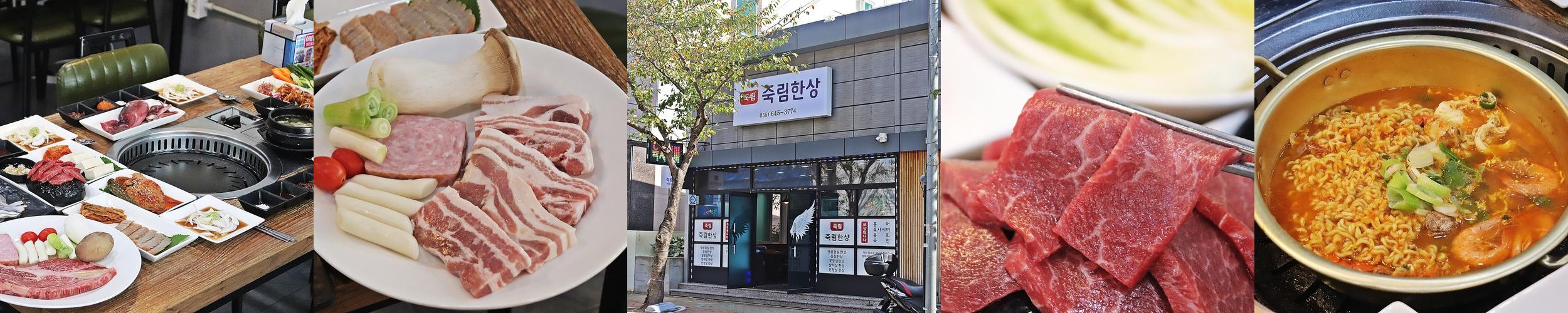 죽림 술집 베스트 추천 리스트 TOP 10