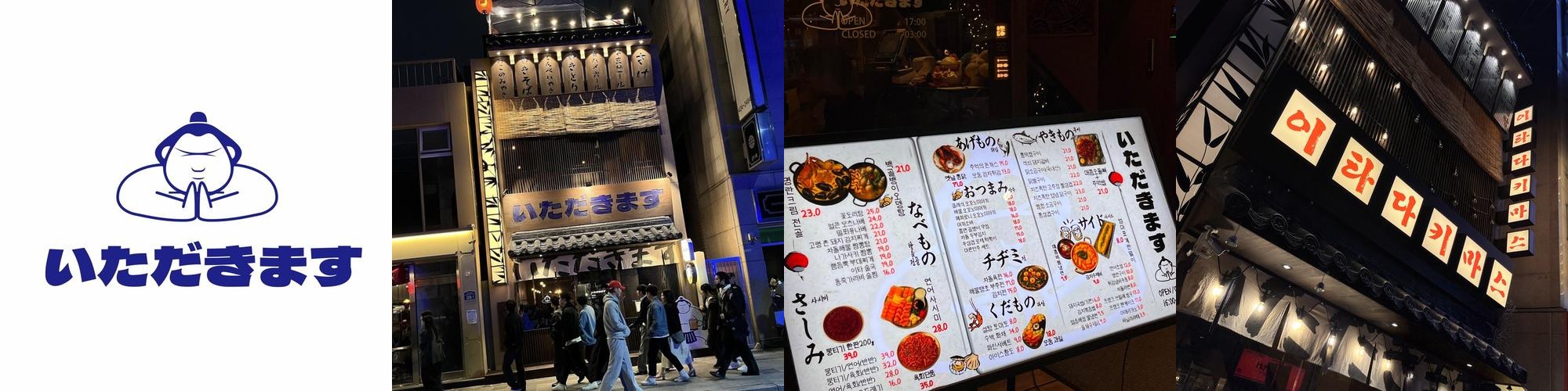 삼덕동3가 술집 베스트 추천 리스트 TOP 10