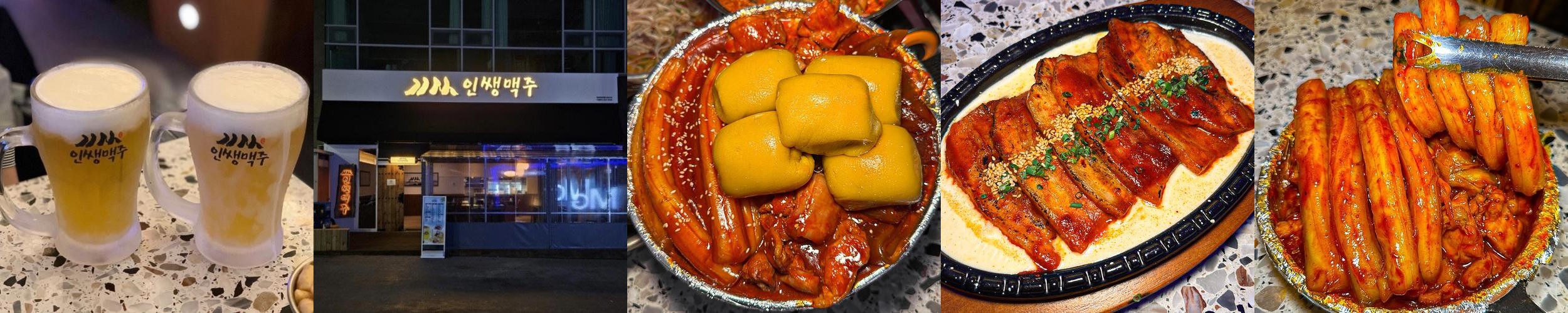 논산 술집 베스트 추천 리스트 TOP 10 논산 술집 베스트 추천 리스트 TOP 10