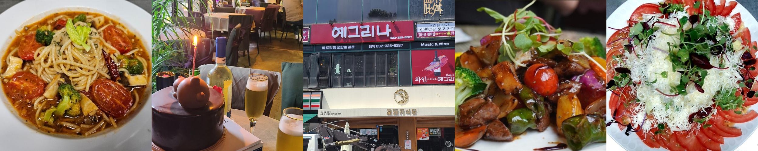 신흥시장 술집 베스트 추천 리스트 TOP 10
