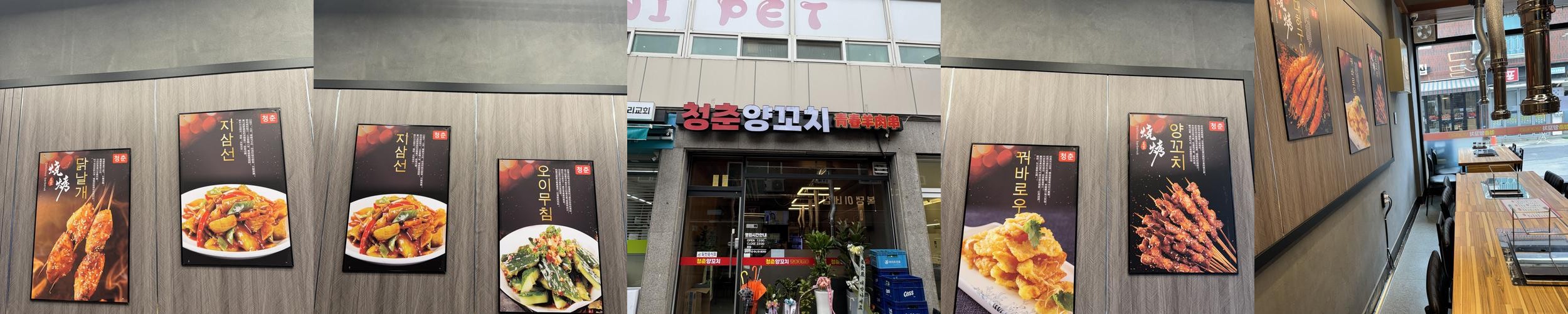 신흥시장 술집 베스트 추천 리스트 TOP 10