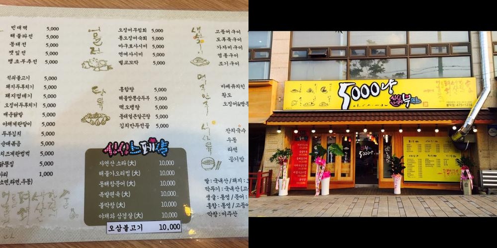 봉덕동 술집 베스트 추천 리스트 TOP 10
