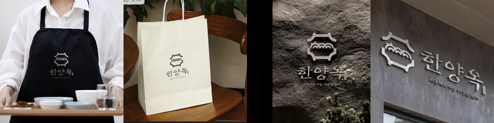 안양 한우 맛집 베스트 추천 리스트 TOP 10