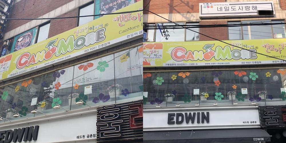 금촌시장 맛집 베스트 추천 리스트 TOP 10