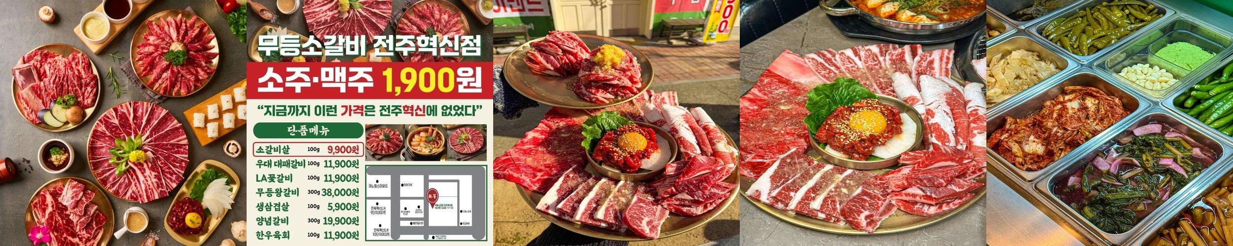 완주 이서 맛집 베스트 추천 리스트 TOP 10 완주 이서 맛집 베스트 추천 리스트 TOP 10