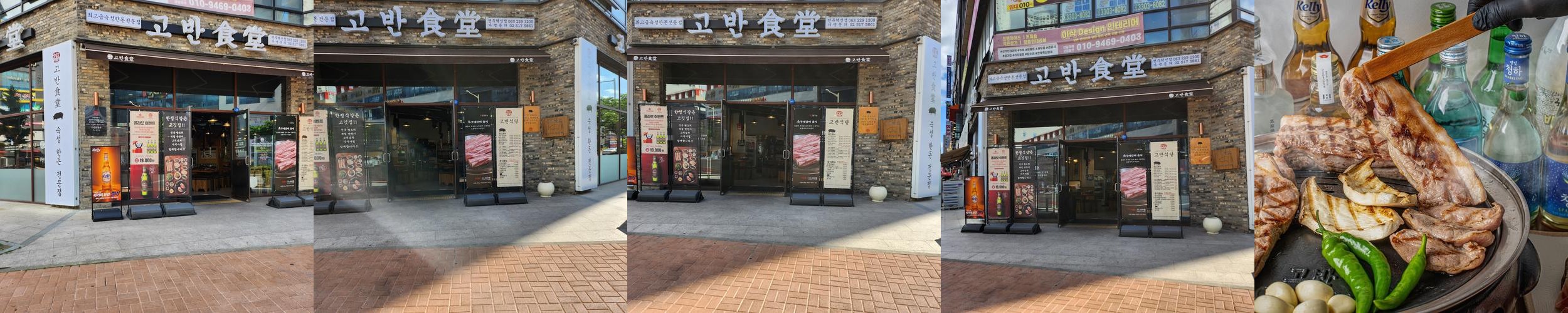완주 이서 맛집 베스트 추천 리스트 TOP 10 완주 이서 맛집 베스트 추천 리스트 TOP 10