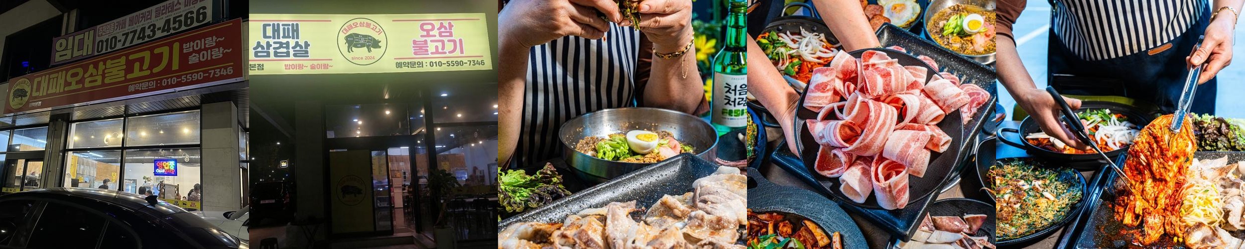 평택 한식 맛집 베스트 추천 리스트 TOP 10 평택 한식 맛집 베스트 추천 리스트 TOP 10