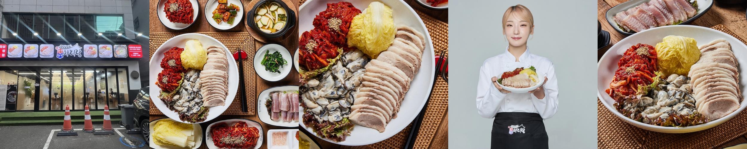 금천구 맛집 베스트 추천 리스트 TOP 10