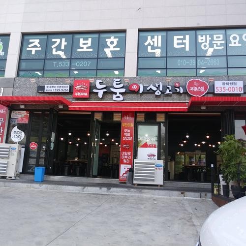 광혜원 맛집 베스트 추천 리스트 TOP 10
