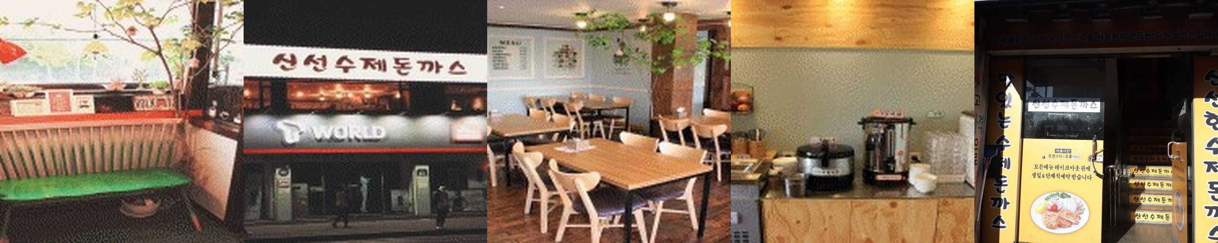 임학동 맛집 베스트 추천 리스트 TOP 10 임학동 맛집 베스트 추천 리스트 TOP 10