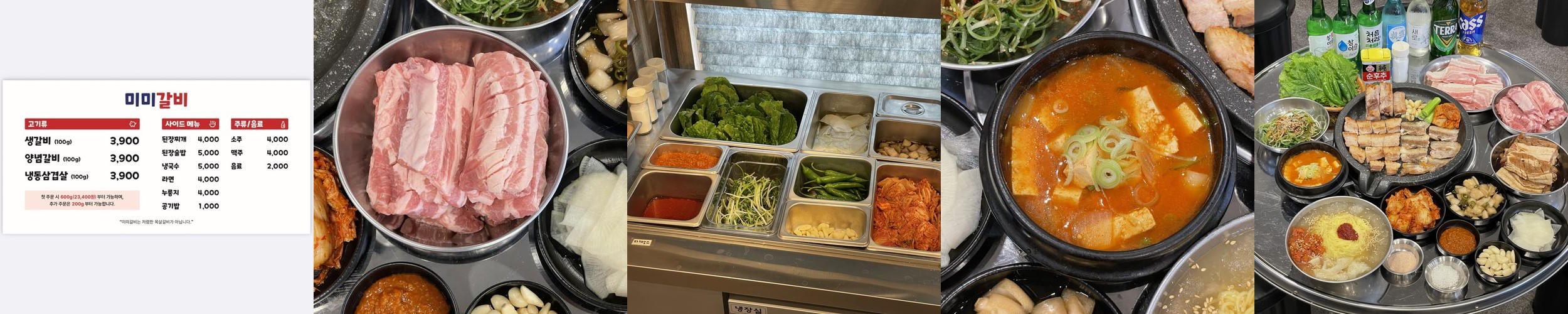 임학동 맛집 베스트 추천 리스트 TOP 10 임학동 맛집 베스트 추천 리스트 TOP 10