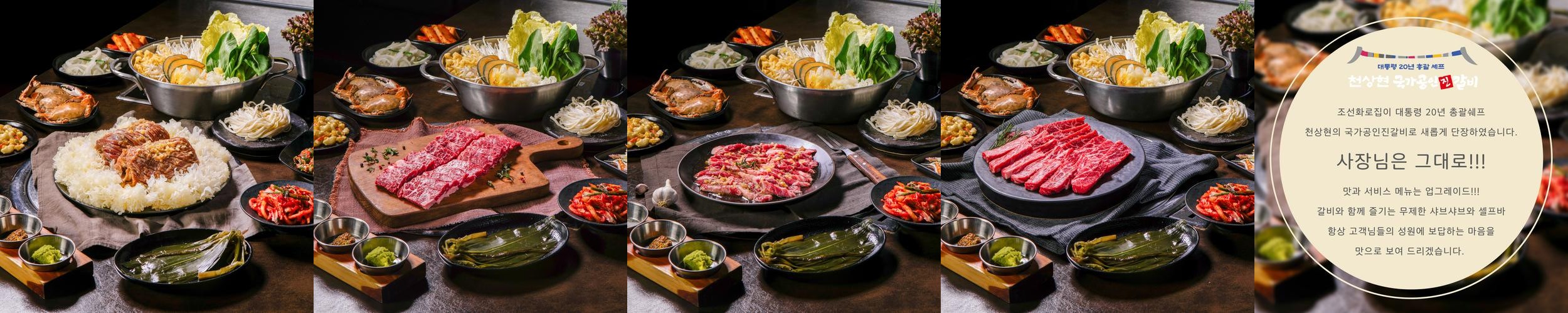 서울 갈비 맛집 베스트 추천 리스트 TOP 10
