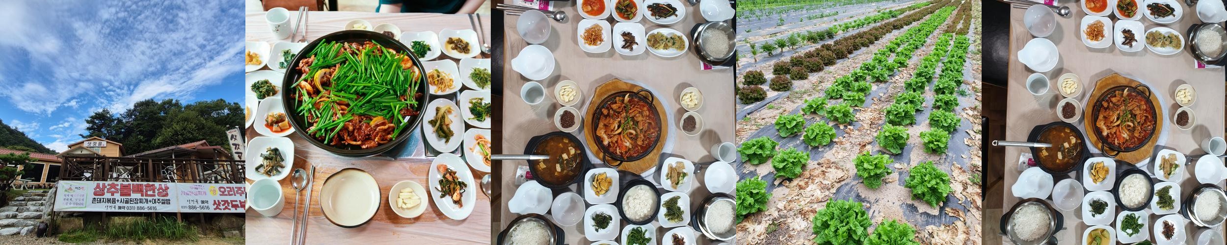 여주 한정식 베스트 추천 리스트 TOP 10