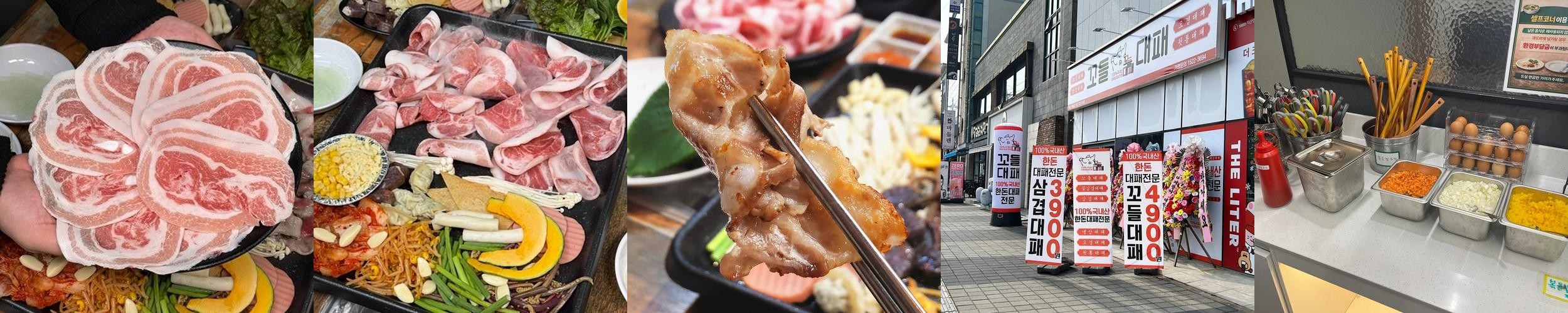 익산 고기맛집 베스트 추천 리스트 TOP 10