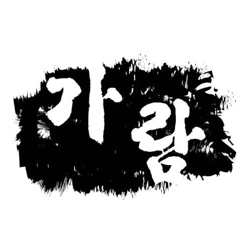 익산 고기맛집 베스트 추천 리스트 TOP 10