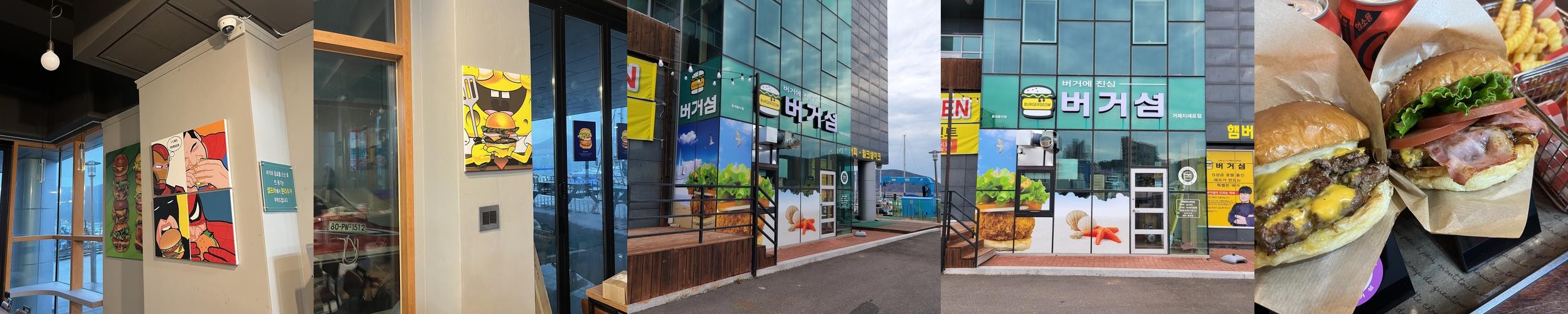 거제 맛집 베스트 추천 리스트 TOP 10 거제 맛집 베스트 추천 리스트 TOP 10