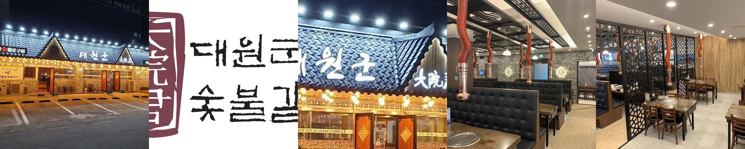 거제 맛집 베스트 추천 리스트 TOP 10 거제 맛집 베스트 추천 리스트 TOP 10