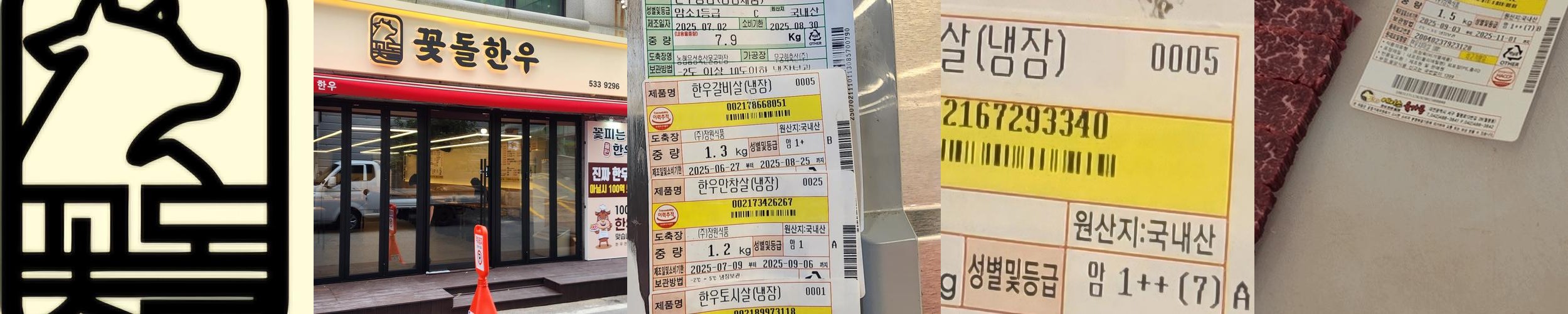 대전 소고기집 베스트 추천 리스트 TOP 10