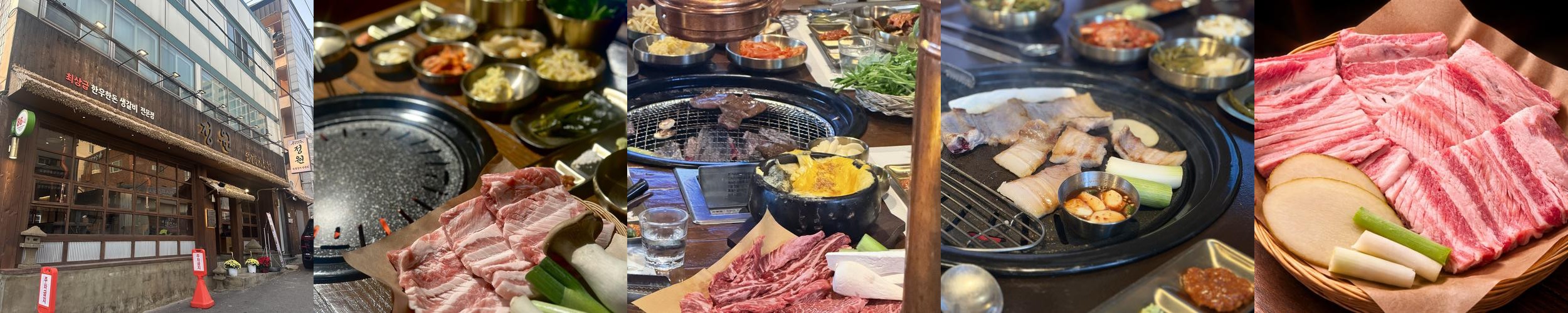 울산 태화동 고기집 베스트 추천 리스트 TOP 10