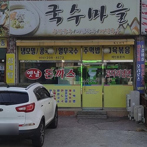부평구청역 맛집 베스트 추천 리스트 TOP 10