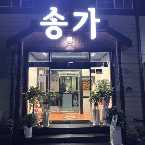 원주 한정식 베스트 추천 리스트 TOP 10