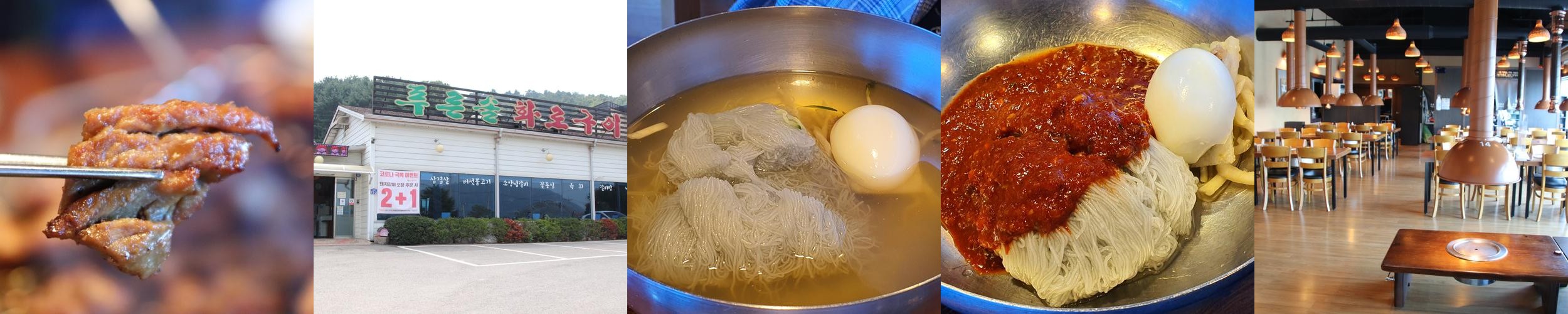 강화도 맛집 베스트 추천 리스트 TOP 10 강화도 맛집 베스트 추천 리스트 TOP 10