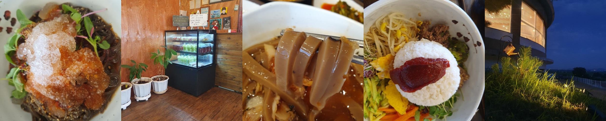 강화도 맛집 베스트 추천 리스트 TOP 10 강화도 맛집 베스트 추천 리스트 TOP 10