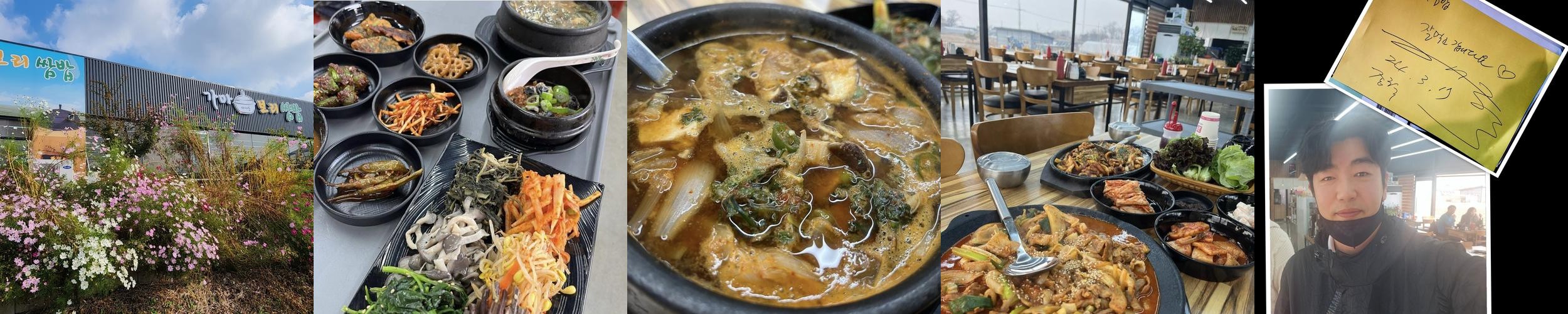 강화도 맛집 베스트 추천 리스트 TOP 10 강화도 맛집 베스트 추천 리스트 TOP 10