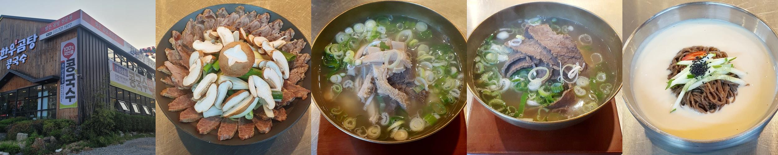 야탑역 점심 맛집 베스트 추천 리스트 TOP 10