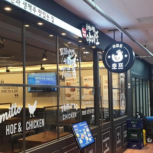 파미에스테이션 맛집 베스트 추천 리스트 TOP 10 파미에스테이션 맛집 베스트 추천 리스트 TOP 10