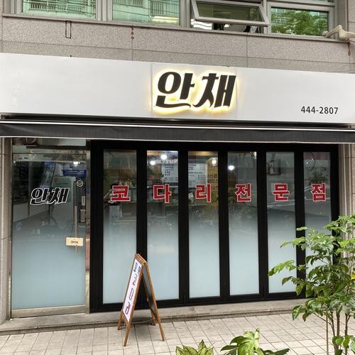 잠실 간장게장 베스트 추천 리스트 TOP 10