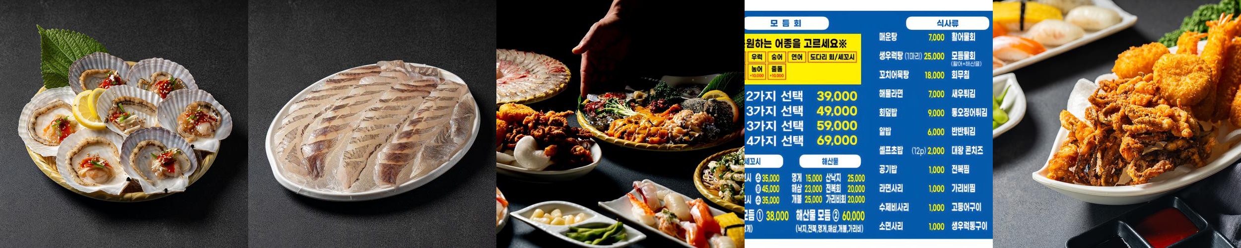 구리시 맛집 베스트 추천 리스트 TOP 10