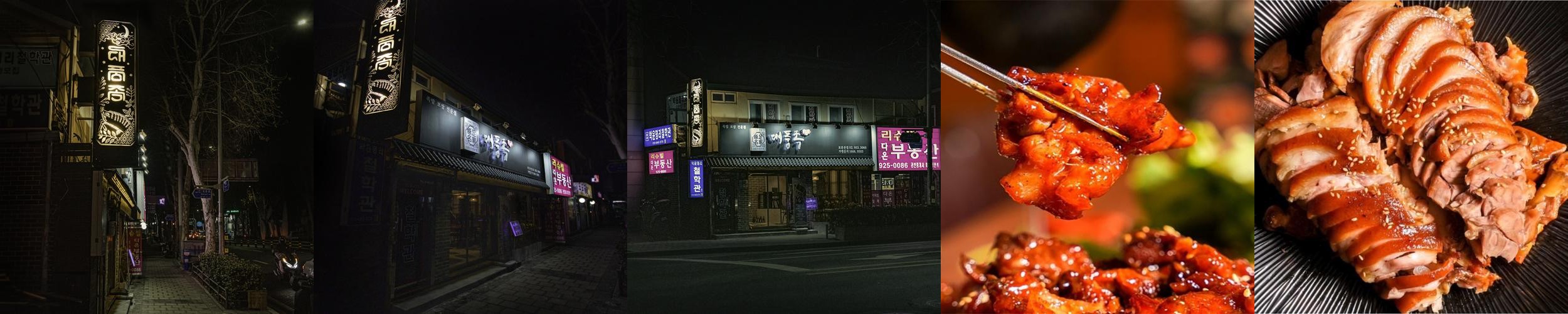 보문역 맛집 베스트 추천 리스트 TOP 10
