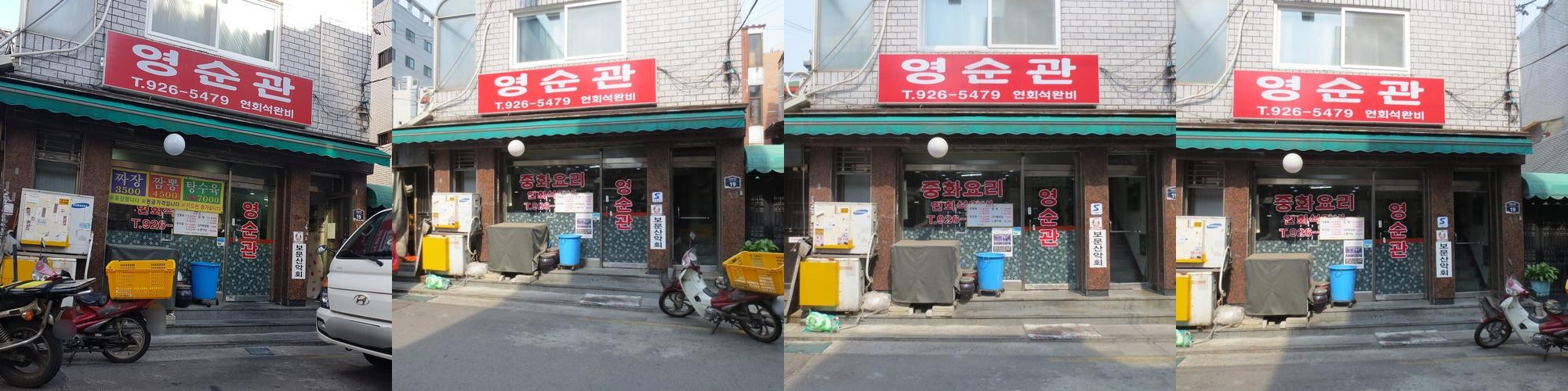 보문역 맛집 베스트 추천 리스트 TOP 10