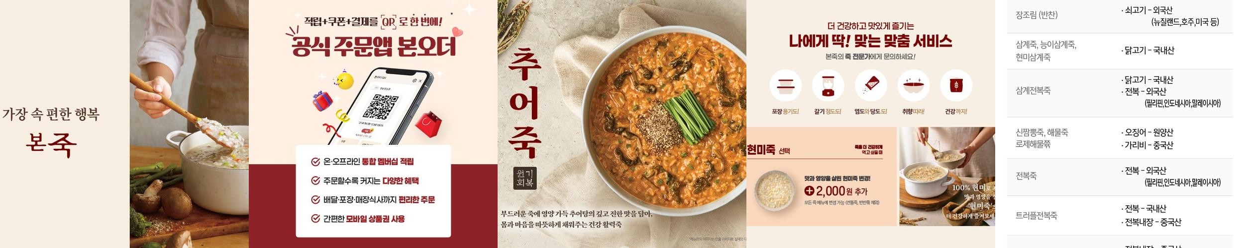 보문역 맛집 베스트 추천 리스트 TOP 10