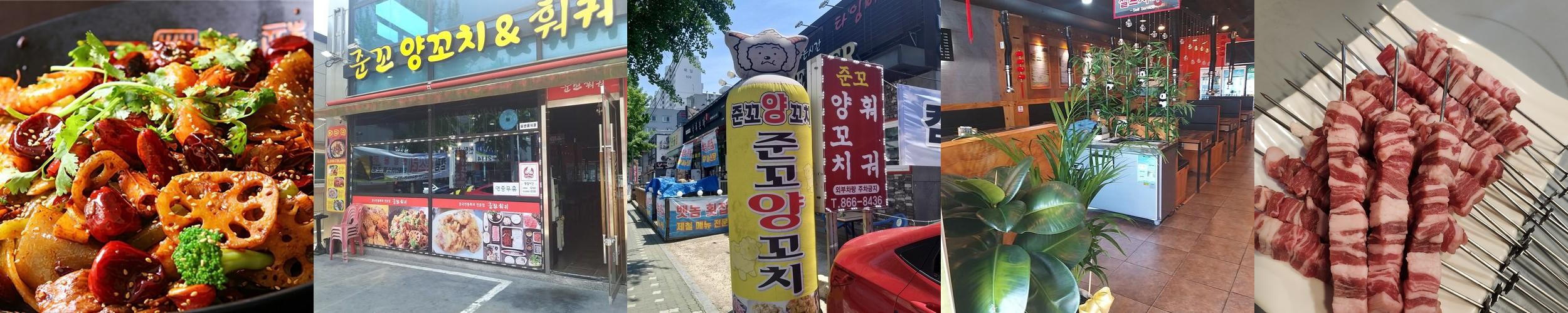 조치원역 맛집 베스트 추천 리스트 TOP 10 조치원역 맛집 베스트 추천 리스트 TOP 10