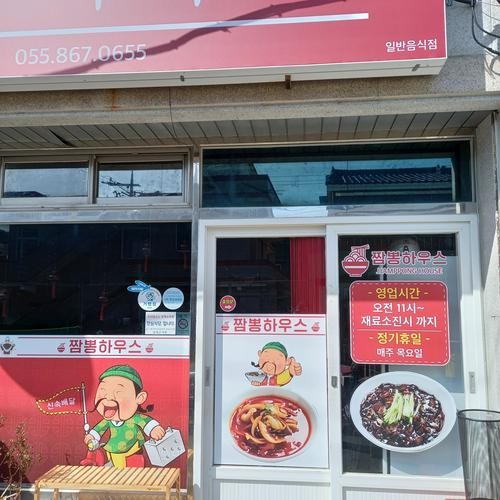 남해 미조 맛집 베스트 추천 리스트 TOP 10 남해 미조 맛집 베스트 추천 리스트 TOP 10