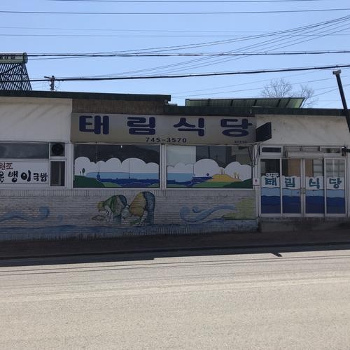 황간 맛집 베스트 추천 리스트 TOP 10