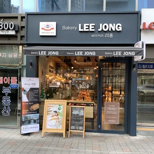 남한산성 베이커리 카페 베스트 추천 리스트 TOP 10