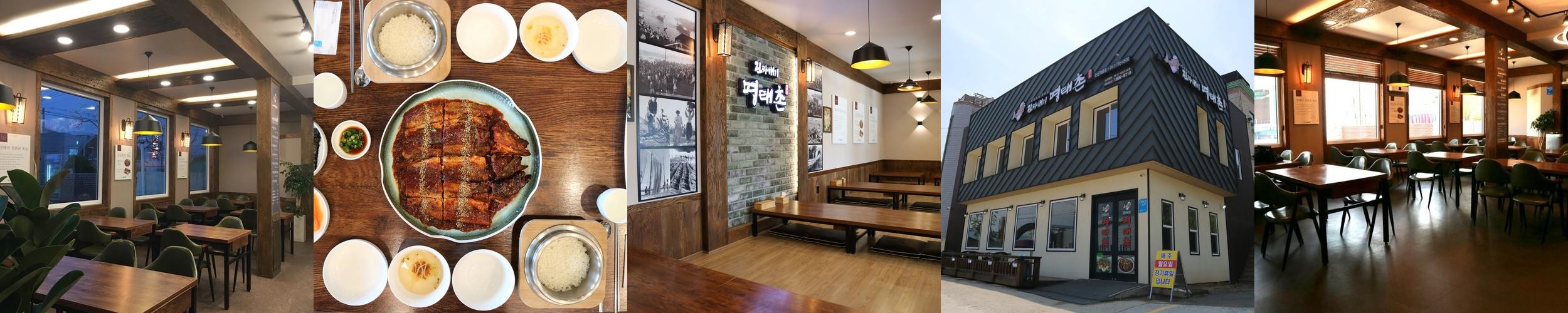 논산 연산 맛집 베스트 추천 리스트 TOP 10